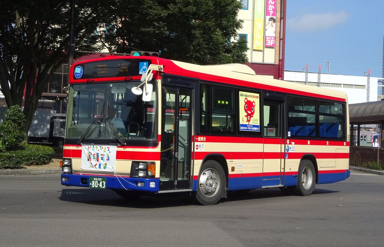 福島交通 福島230あ8043 : 三度のメシよりバスが好きな人のブログ