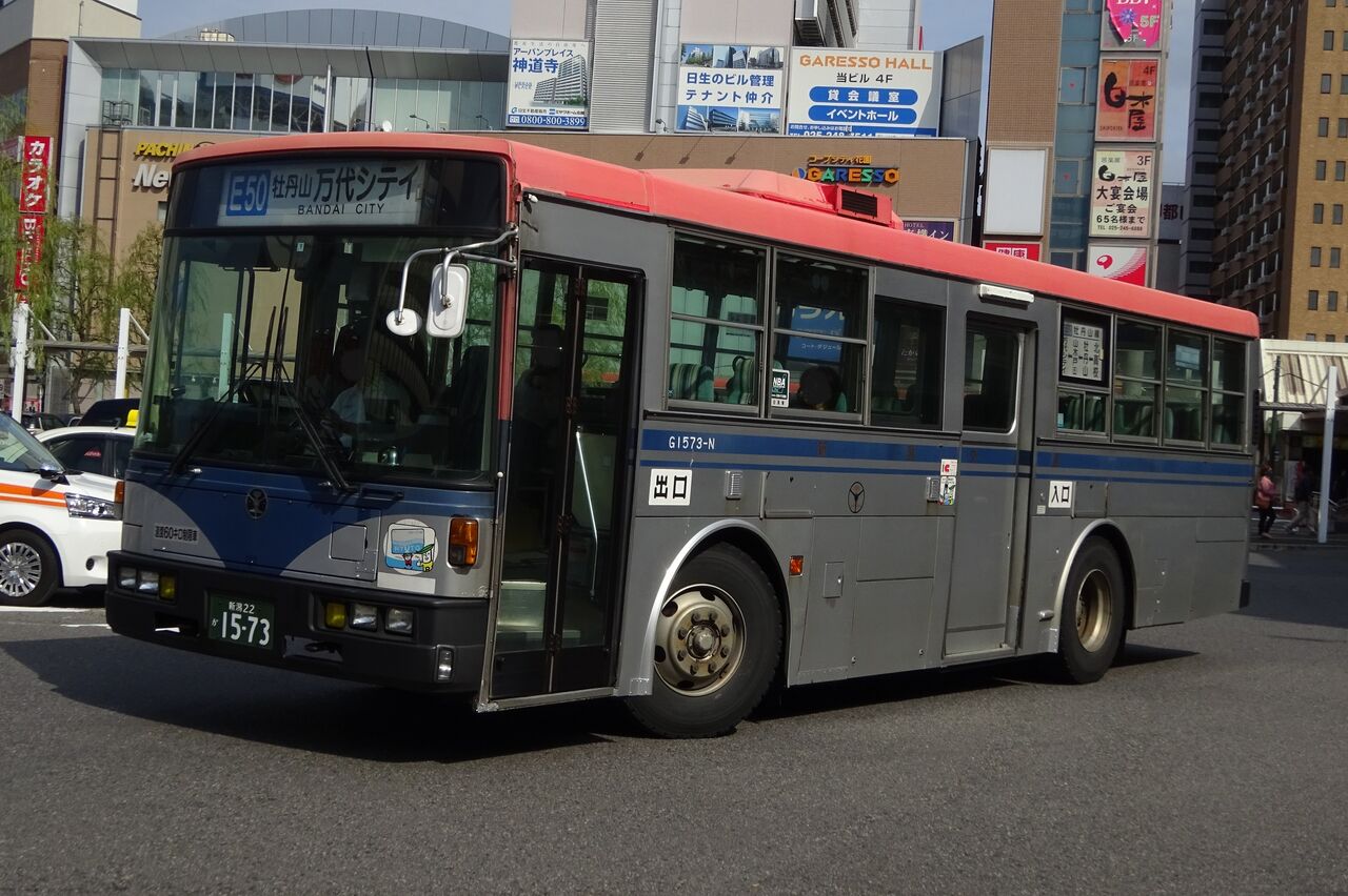新潟交通 新潟22か1573 三度のメシよりバスが好きな人のブログ