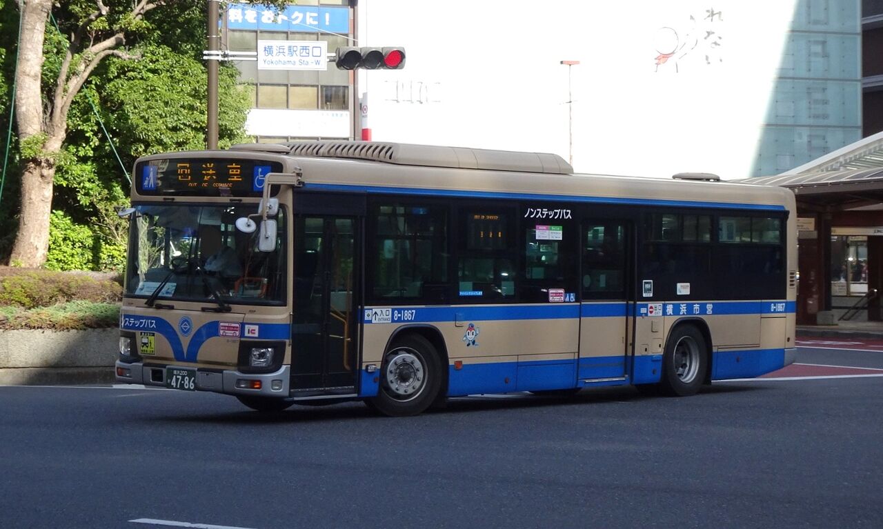 横浜市営バス 8-1867(横浜200か4786) : 三度のメシよりバスが好きな人