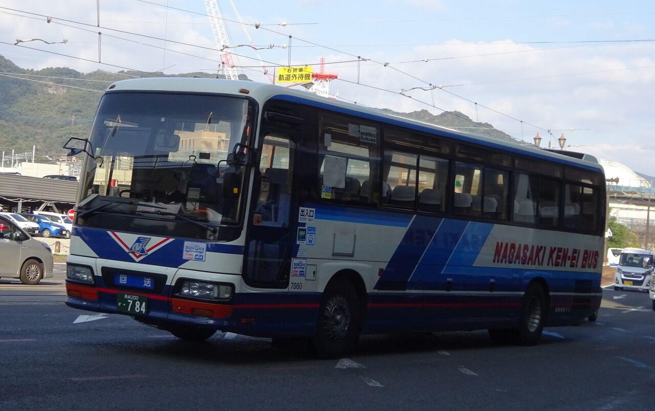 長崎県営バス 7S60(長崎200か・784) : 三度のメシよりバスが好きな人の