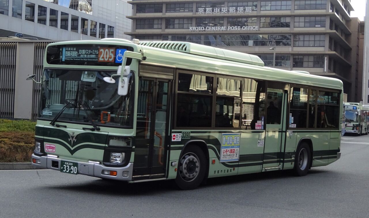 京都市営バス北野支所