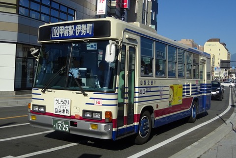 山梨交通 C640(山梨22あ1225) : 三度のメシよりバスが好きな人のブログ