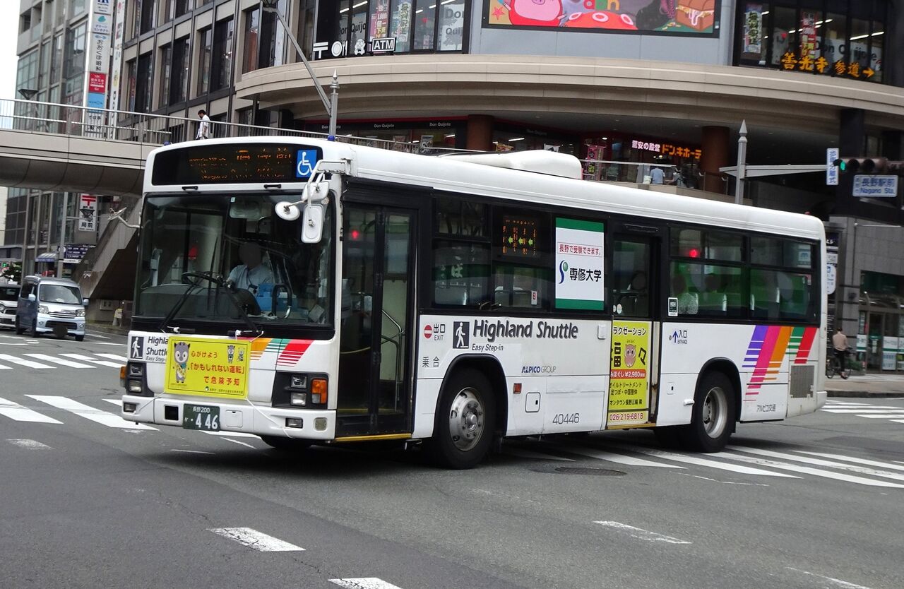 アルエ アルピコ交通 40446(長野200か・446) : 三度のメシよりバスが好きな人