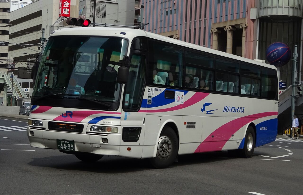 西日本JRバス 644- 3983(神戸200か4499) : 三度のメシよりバスが好きな