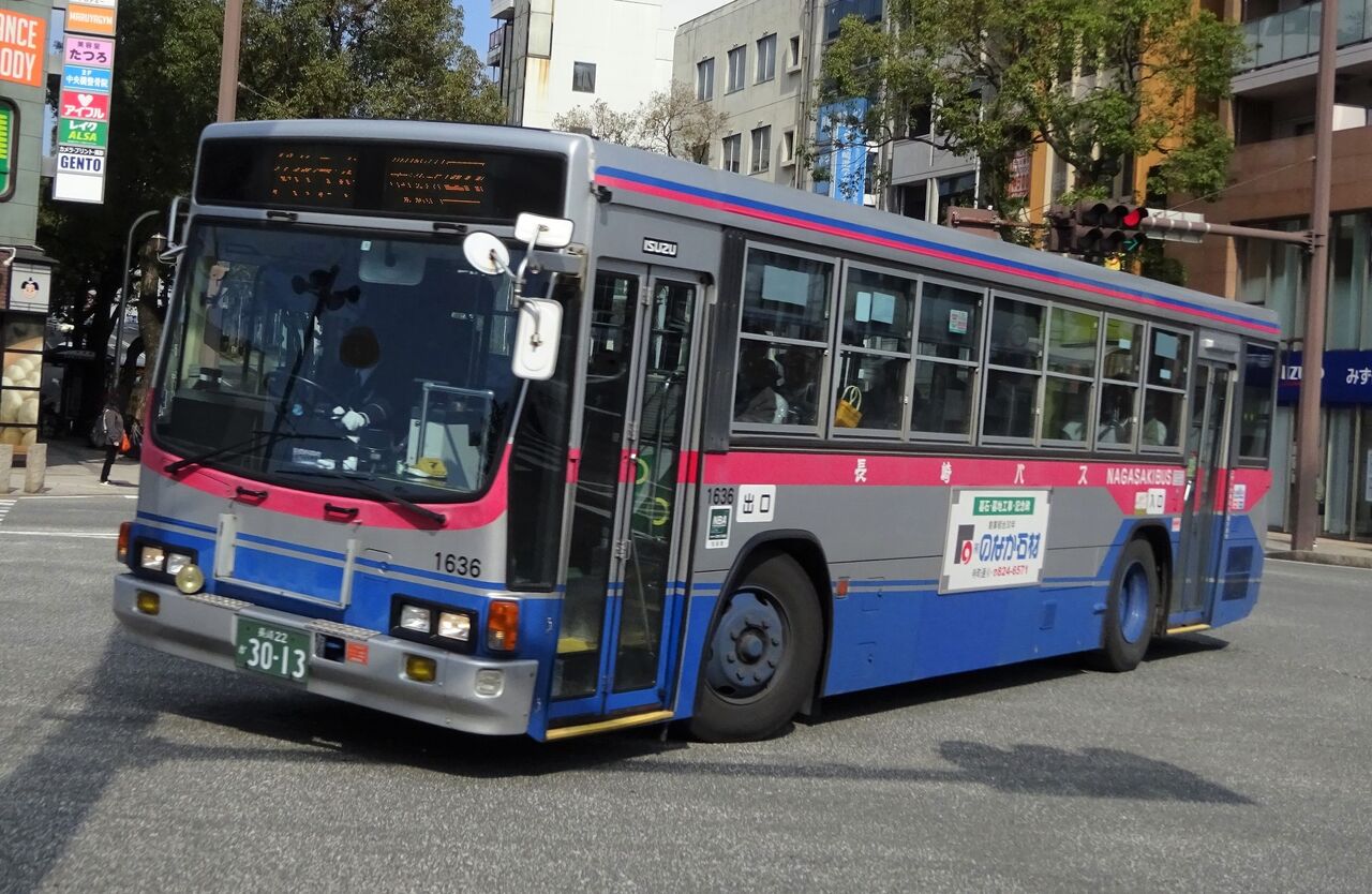 長崎バス 1636 長崎22か3013 三度のメシよりバスが好きな人のブログ