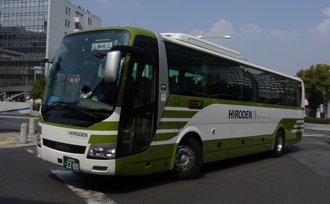 広電バス 29700(広島200か2200) : 三度のメシよりバスが好きな人のブログ