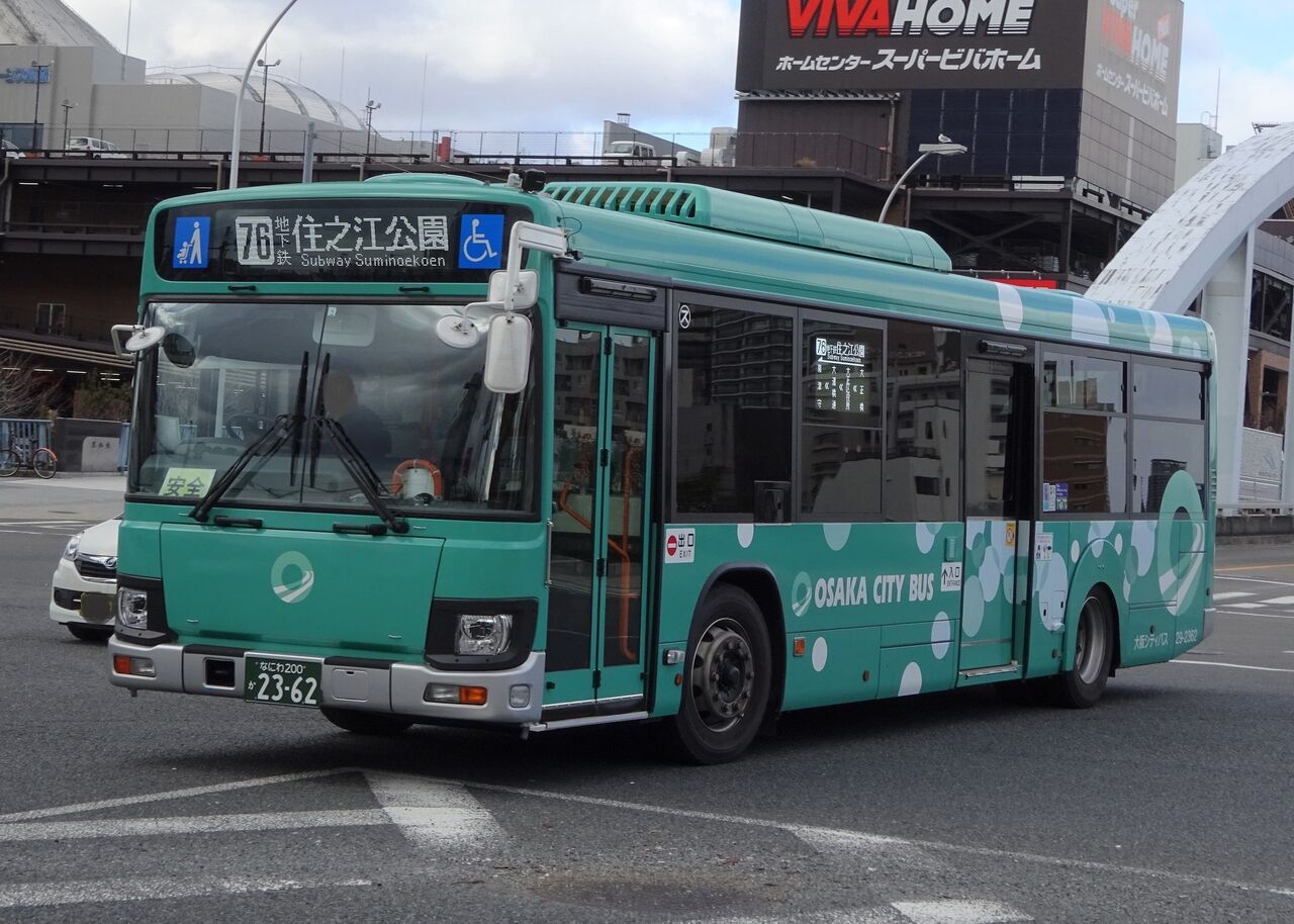 大阪シティバス 29-2362(なにわ200か2362) : 三度のメシよりバス
