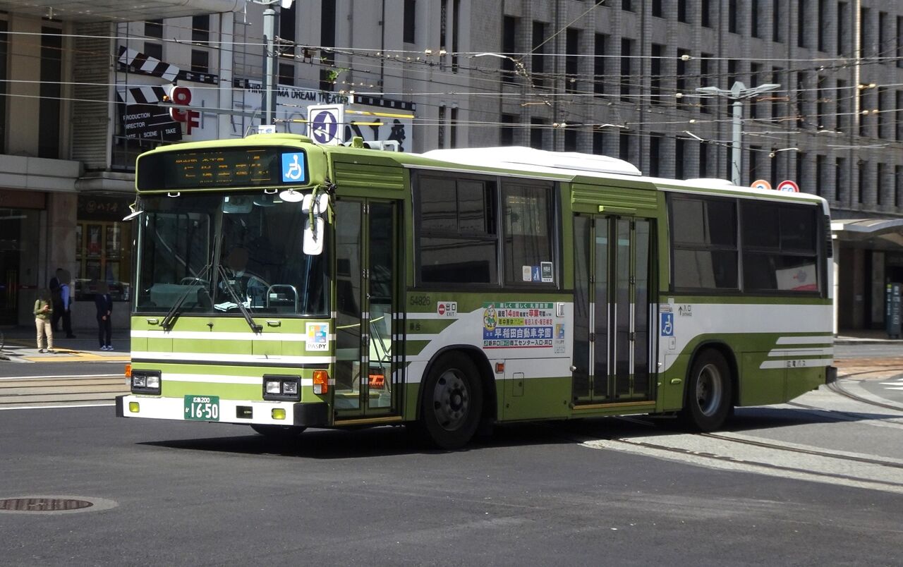 バスコレ 京成/広島電鉄 広電バス 54826(広島200か1650) : 三度のメシよりバスが好きな人のブログ