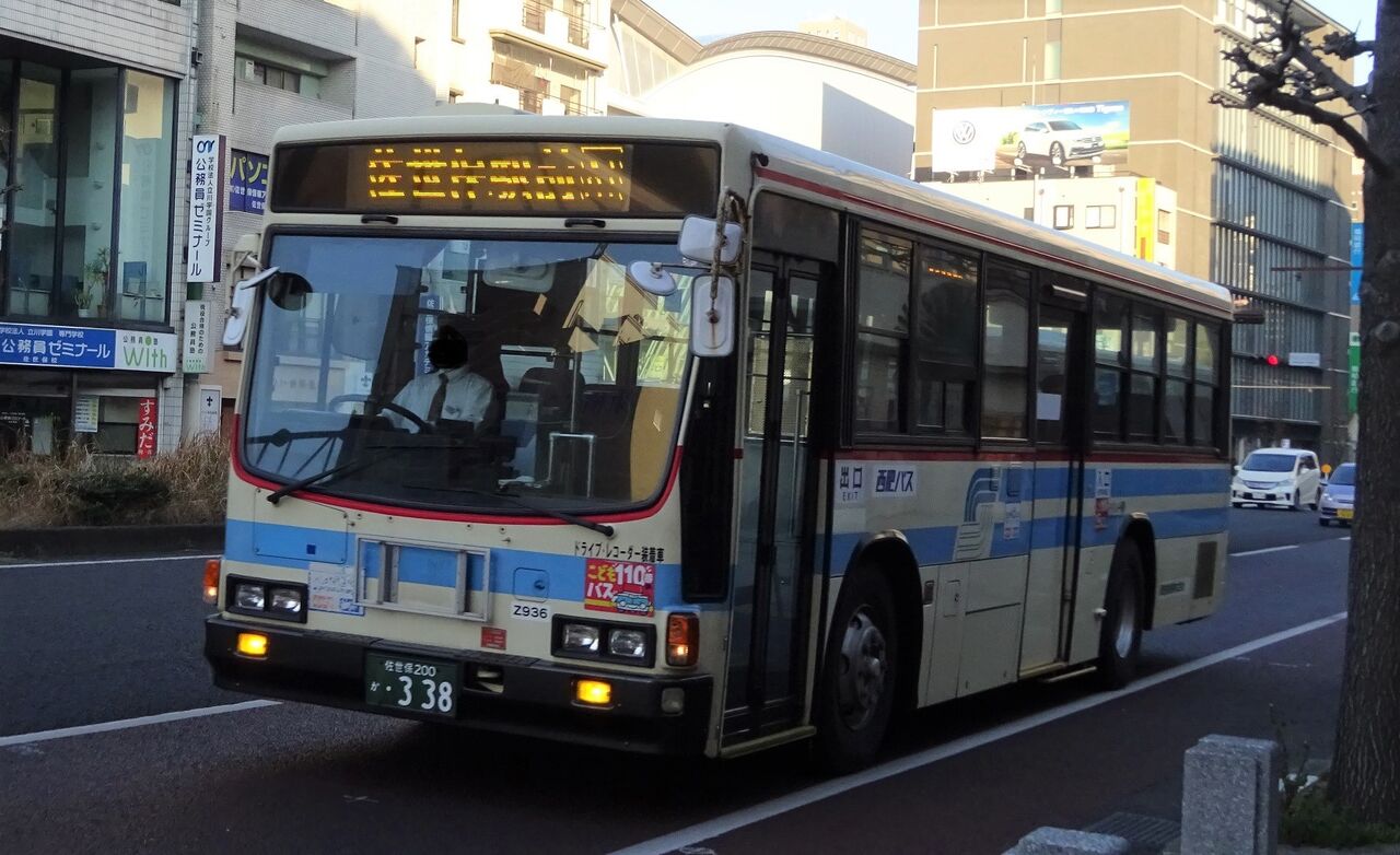 西肥バス Z936(佐世保200か・338) 三度のメシよりバスが好きな人のブログ 西肥バス Z936(佐世保200か・338) 三度のメシよりバスが好きな人のブログ