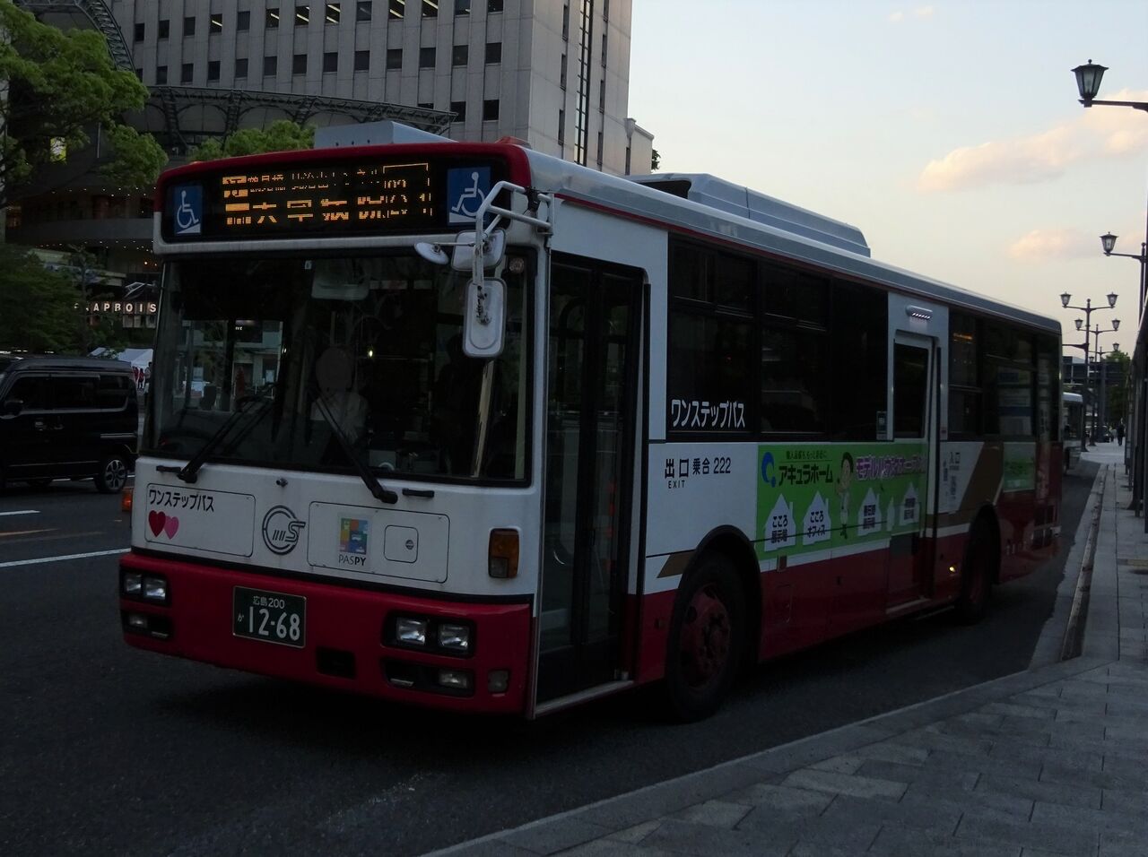 広島バス 222(広島200か1268) : 三度のメシよりバスが好きな人のブログ