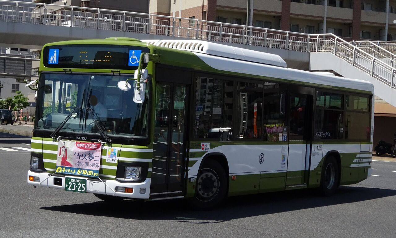 広電バス 967 広島0か2325 三度のメシよりバスが好きな人のブログ