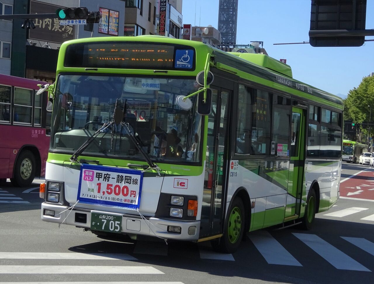 山梨交通 C815(山梨200か・705) : 三度のメシよりバスが好きな人のブログ