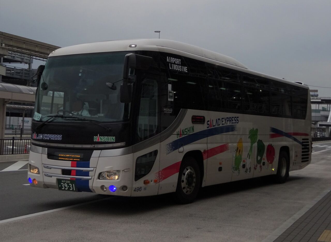 阪神バス 496-55(神戸200か3931) : 三度のメシよりバスが好きな人のブログ