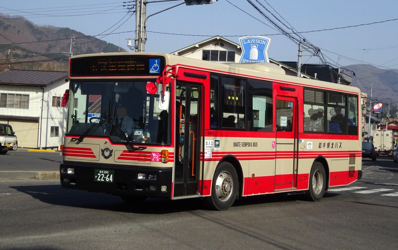 岩泉 岩手県北バス 岩手200か2264 : 三度のメシよりバスが好きな人のブログ