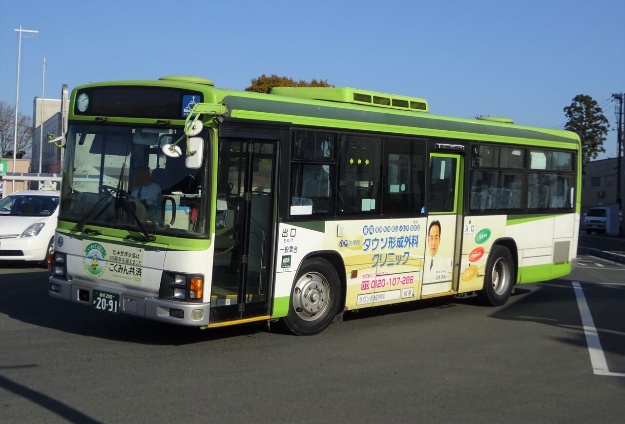 岩手県交通 岩手200か2091 : 三度のメシよりバスが好きな人のブログ