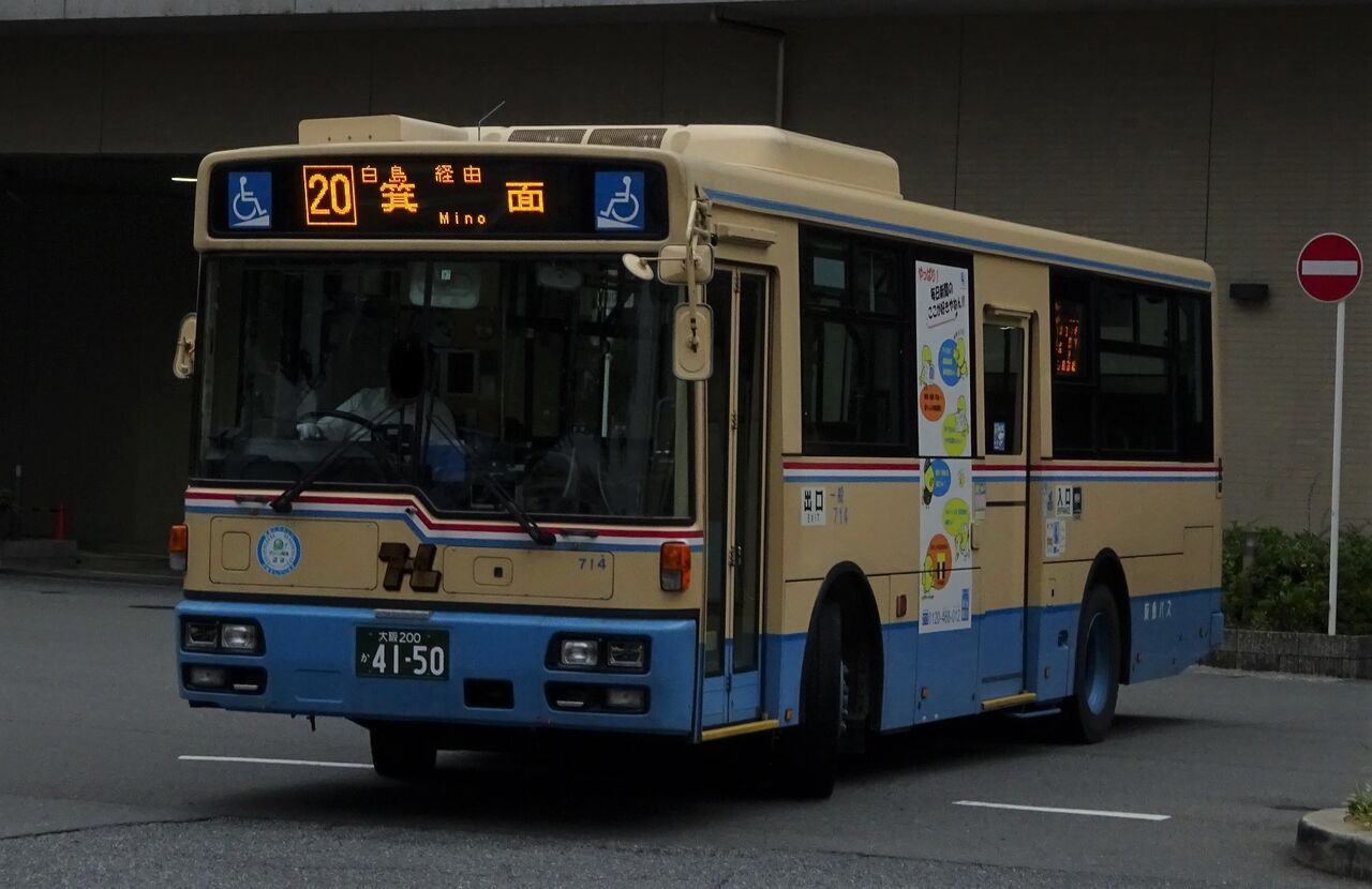 阪急バス 714 大阪0か4150 三度のメシよりバスが好きな人のブログ