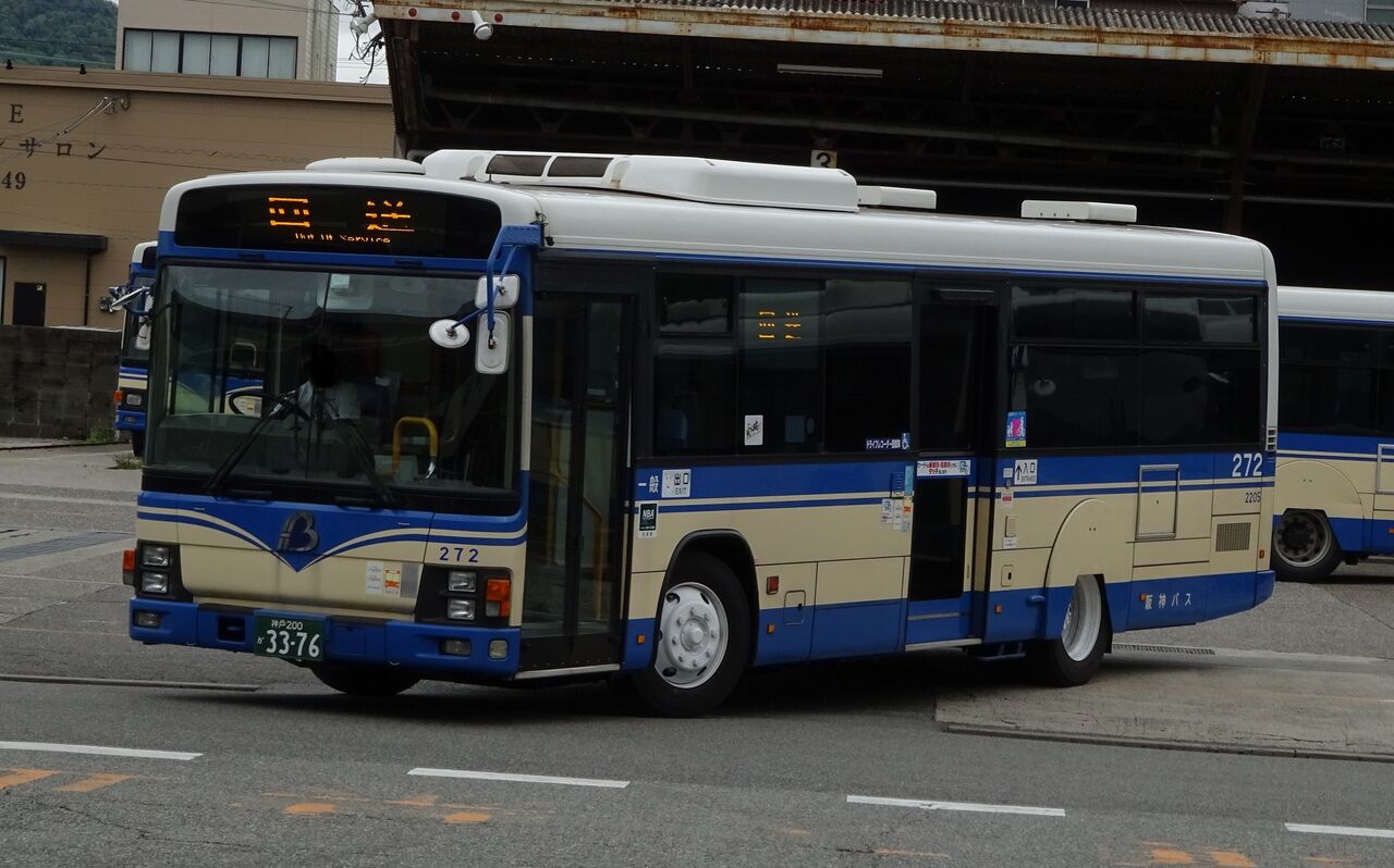 阪神バス 272(神戸200か3376) : 三度のメシよりバスが好きな人のブログ