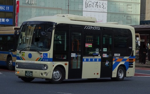 横浜市交通局 1998〜2014年モデル58センチ 新品未使用 バス地下鉄共通