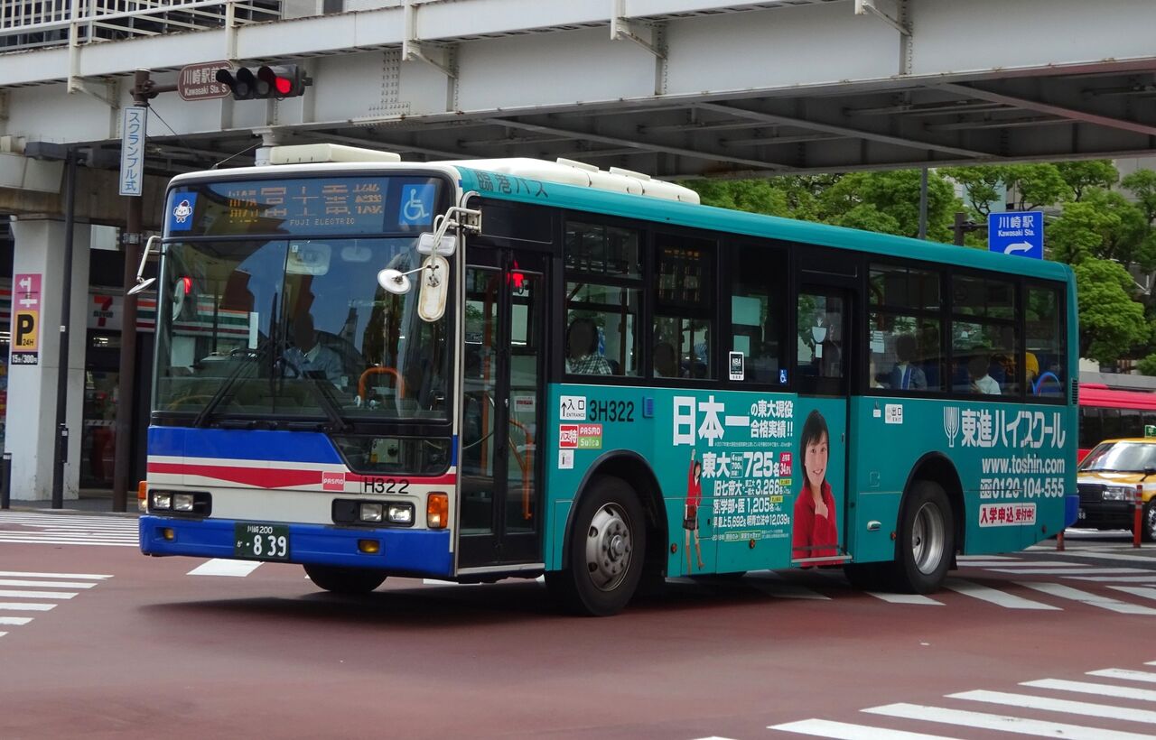 川崎鶴見臨港バス 3H322(川崎200か・839) : 三度のメシよりバスが好き