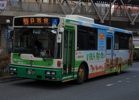 高槻市営バス 大阪200か2817 : 三度のメシよりバスが好きな人の