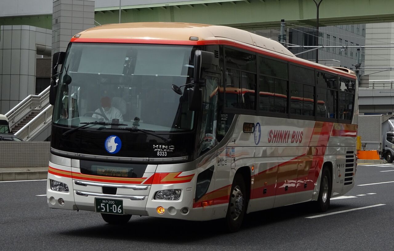 神姫バス 8333(神戸200か5106) : 三度のメシよりバスが好きな人のブログ