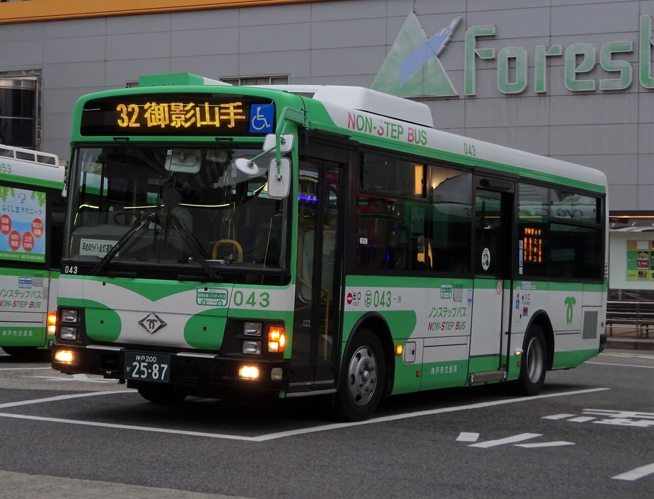 神戸市営バス 043(神戸200か2587) : 三度のメシよりバスが好きな人のブログ