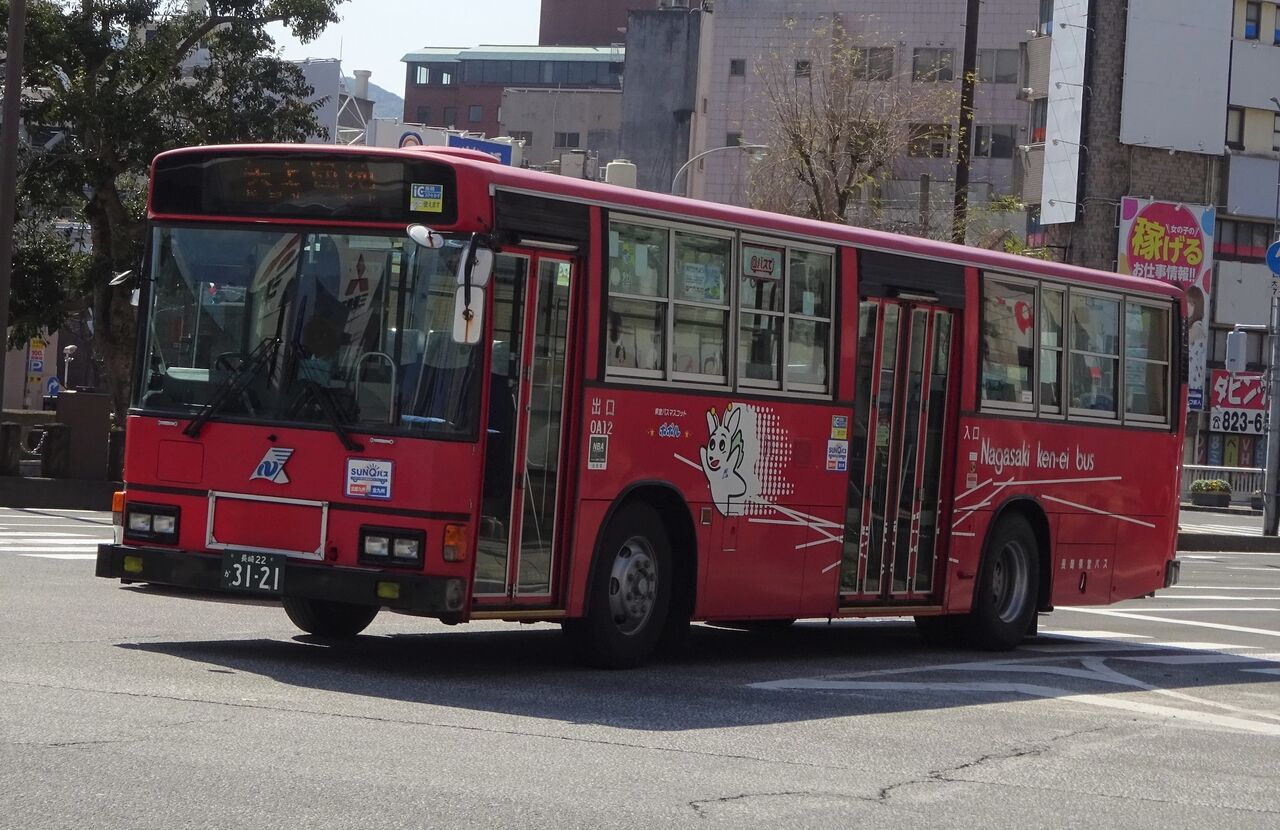 長崎県営バス 0A12(長崎22か3121) : 三度のメシよりバスが好きな人のブログ