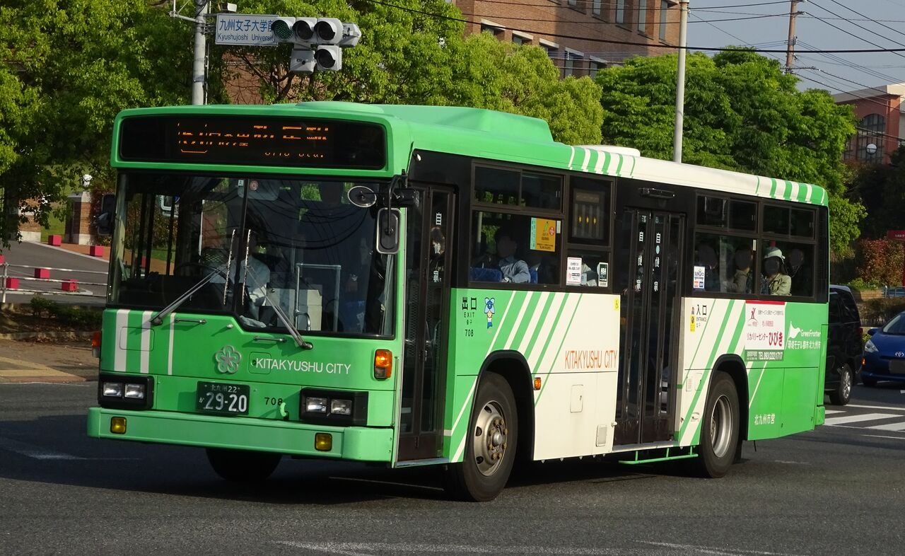 北九州市営バス 708 北九州22か2920 三度のメシよりバスが好きな人のブログ