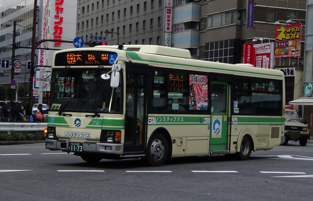 大阪シティバス 18-1173(なにわ200か1173) : 三度のメシよりバスが好き