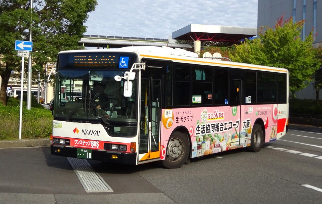 南海バス 堺200か・・18 : 三度のメシよりバスが好きな人のブログ