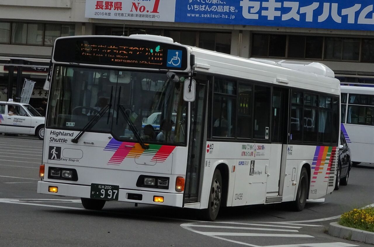 アルピコ交通 松本0か 997 三度のメシよりバスが好きな人のブログ アルピコ交通 松本0か 997 三度のメシよりバスが好きな人のブログ