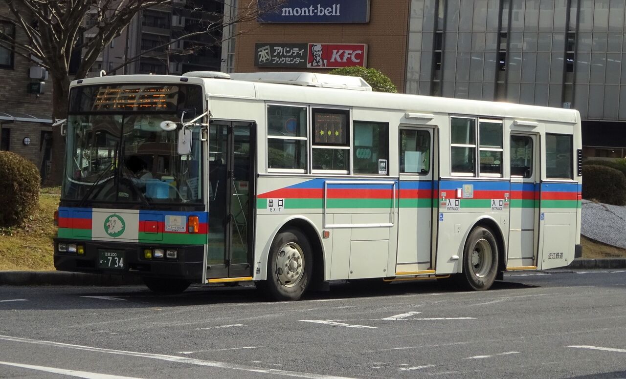 近江鉄道バス 滋賀0か 734 三度のメシよりバスが好きな人のブログ 近江鉄道バス 滋賀0か 734 三度のメシよりバスが好きな人のブログ