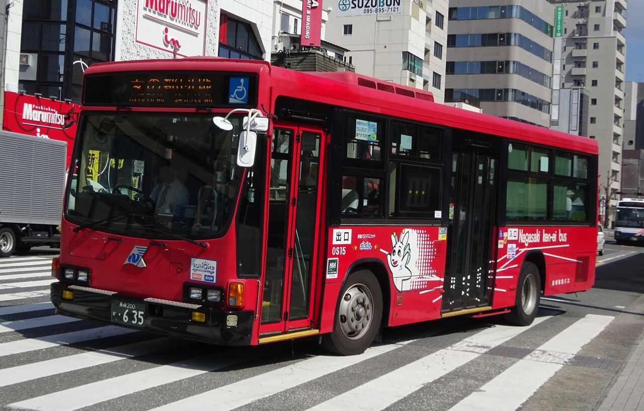 長崎県営バス 0s15 長崎0か 635 三度のメシよりバスが好きな人のブログ