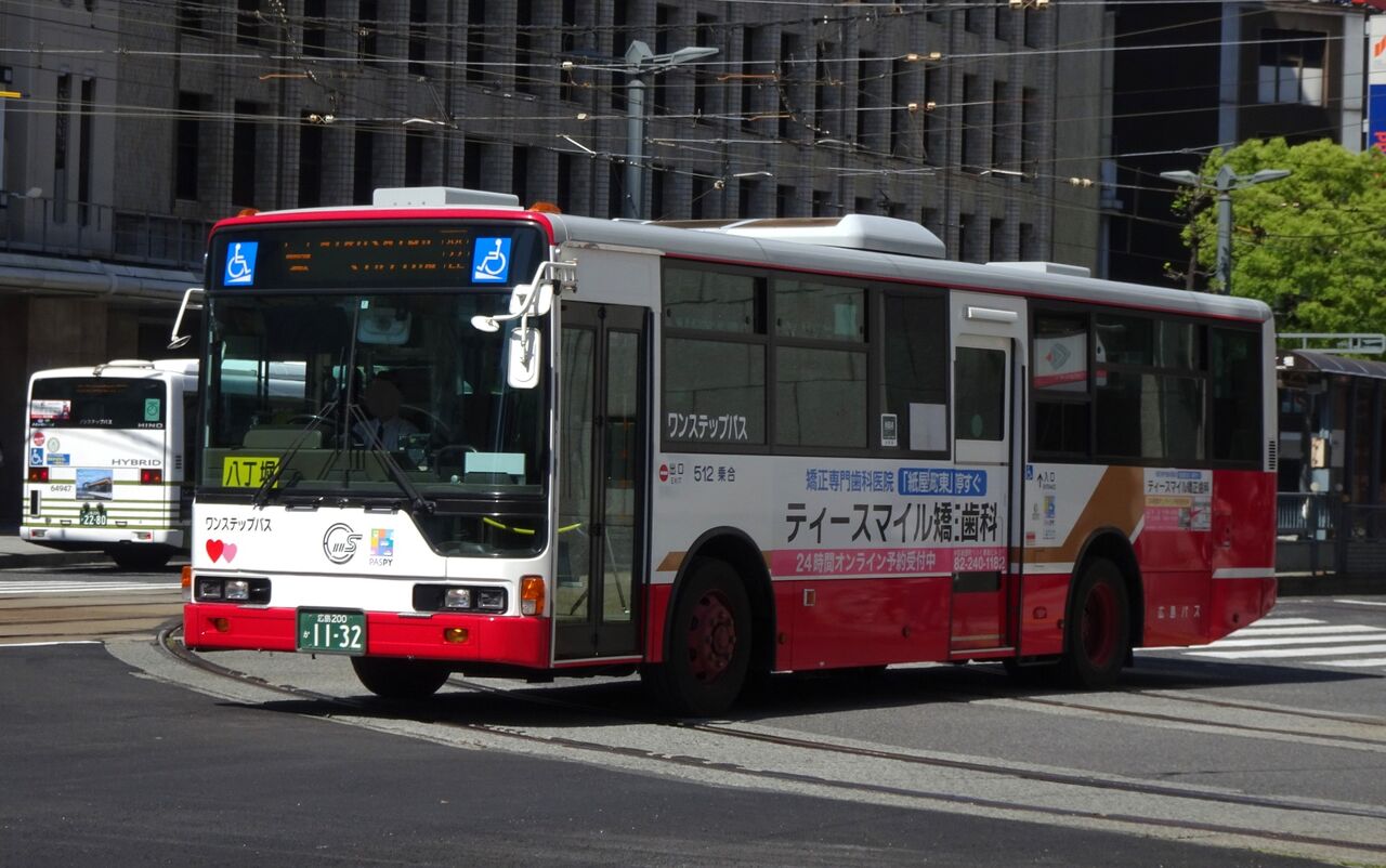 広島バス 512(広島200か1132) : 三度のメシよりバスが好きな人のブログ