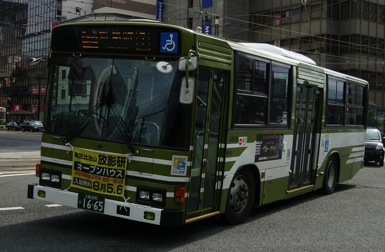 広電バス 549 広島0か1665 三度のメシよりバスが好きな人のブログ 広電バス 549 広島0か1665 三度のメシよりバスが好きな人のブログ