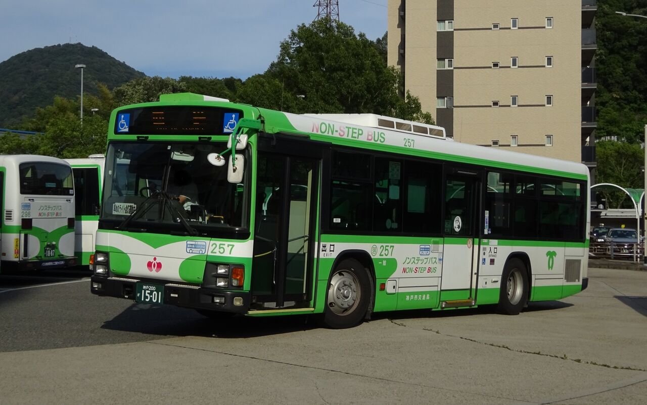 神戸市営バス 257(神戸200か1501) : 三度のメシよりバスが好きな人のブログ