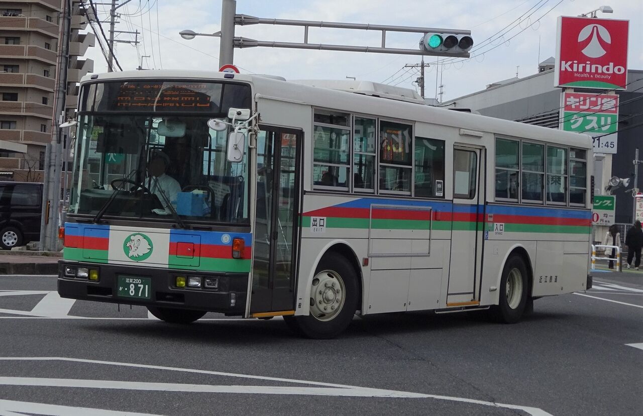 近江鉄道バス 滋賀0か 871 三度のメシよりバスが好きな人のブログ 近江鉄道バス 滋賀0か 871 三度のメシよりバスが好きな人のブログ