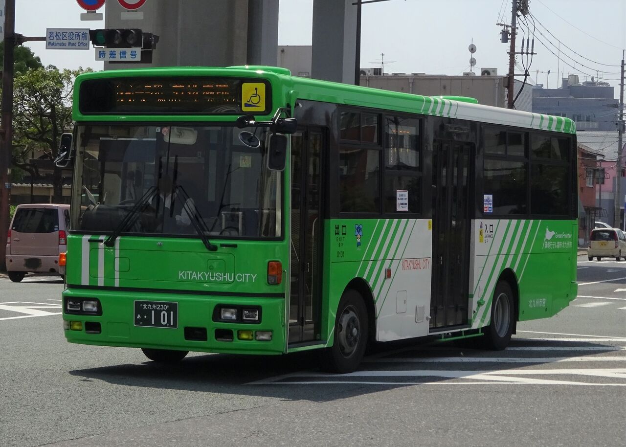 バズ 北九州市営バス 0101(北九州200あ・101) : 三度のメシよりバスが好きな