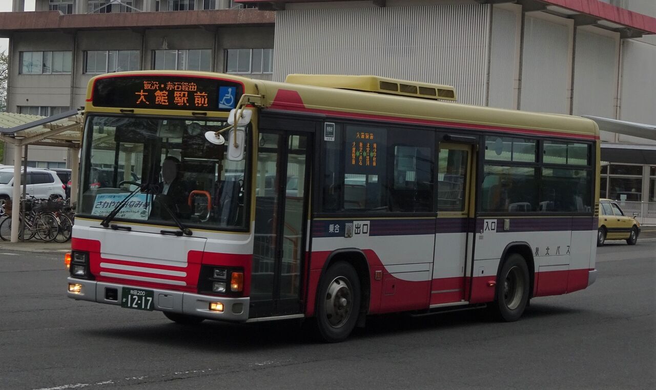 秋北バス 秋田0か1217 三度のメシよりバスが好きな人のブログ 秋北バス 秋田0か1217 三度のメシよりバスが好きな人のブログ