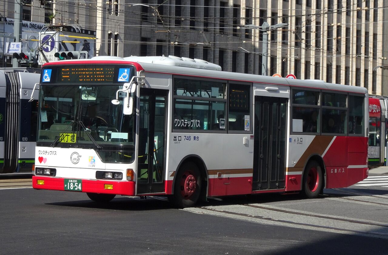 廃盤品】PASPY 広島バス 廃盤品】PASPY 広島バス 交通系ICカード