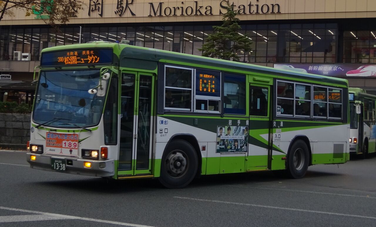 岩手県交通 岩手0か1338 三度のメシよりバスが好きな人のブログ