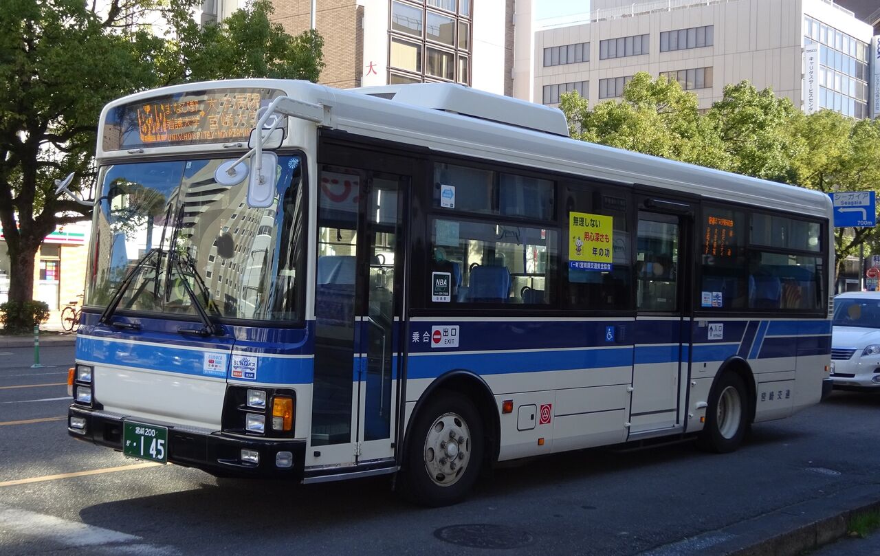 宮崎交通 宮崎200か 145 三度のメシよりバスが好きな人のブログ