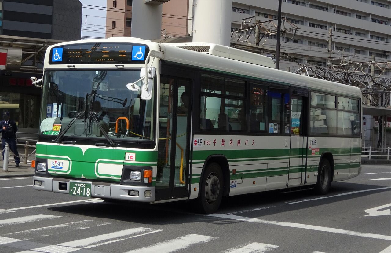 千葉内陸バス 1180(千葉200か2418) 三度のメシよりバスが好きな人のブログ 千葉内陸バス 1180(千葉200か2418) 三度のメシよりバスが好きな人のブログ