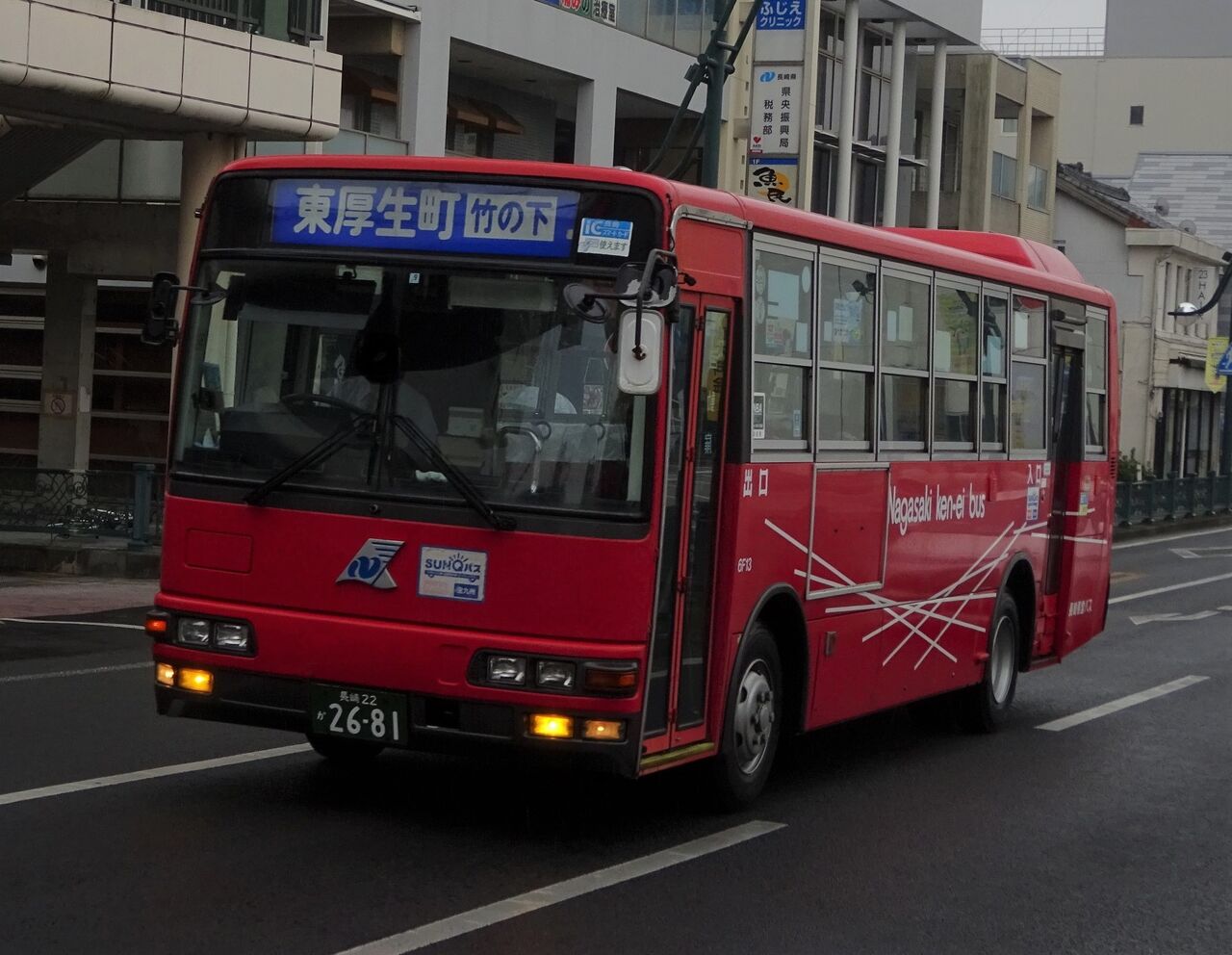 長崎県営バス 6F13(長崎22か2681) 三度のメシよりバスが好きな人のブログ 長崎県営バス 6F13(長崎22か2681) 三度のメシよりバスが好きな人のブログ