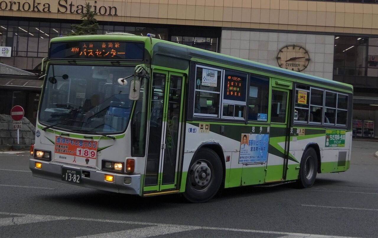 岩手県交通 岩手200か1382 : 三度のメシよりバスが好きな人のブログ