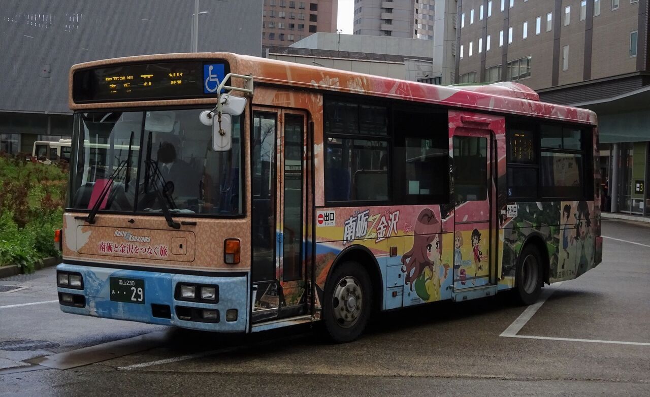 加越能バス 富山230あ 29 三度のメシよりバスが好きな人のブログ 加越能バス 富山230あ 29 三度のメシよりバスが好きな人のブログ