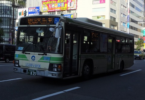 大阪シティバス 16-0825(大阪230あ・825) : 三度のメシよりバスが好き