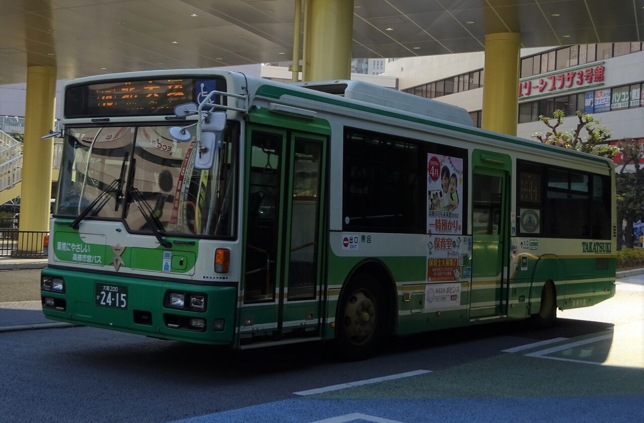 高槻市営バス 大阪200か2415 : 三度のメシよりバスが好きな人の