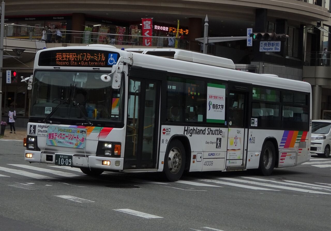 アルピコ交通 長野0か1009 三度のメシよりバスが好きな人のブログ アルピコ交通 長野0か1009 三度のメシよりバスが好きな人のブログ