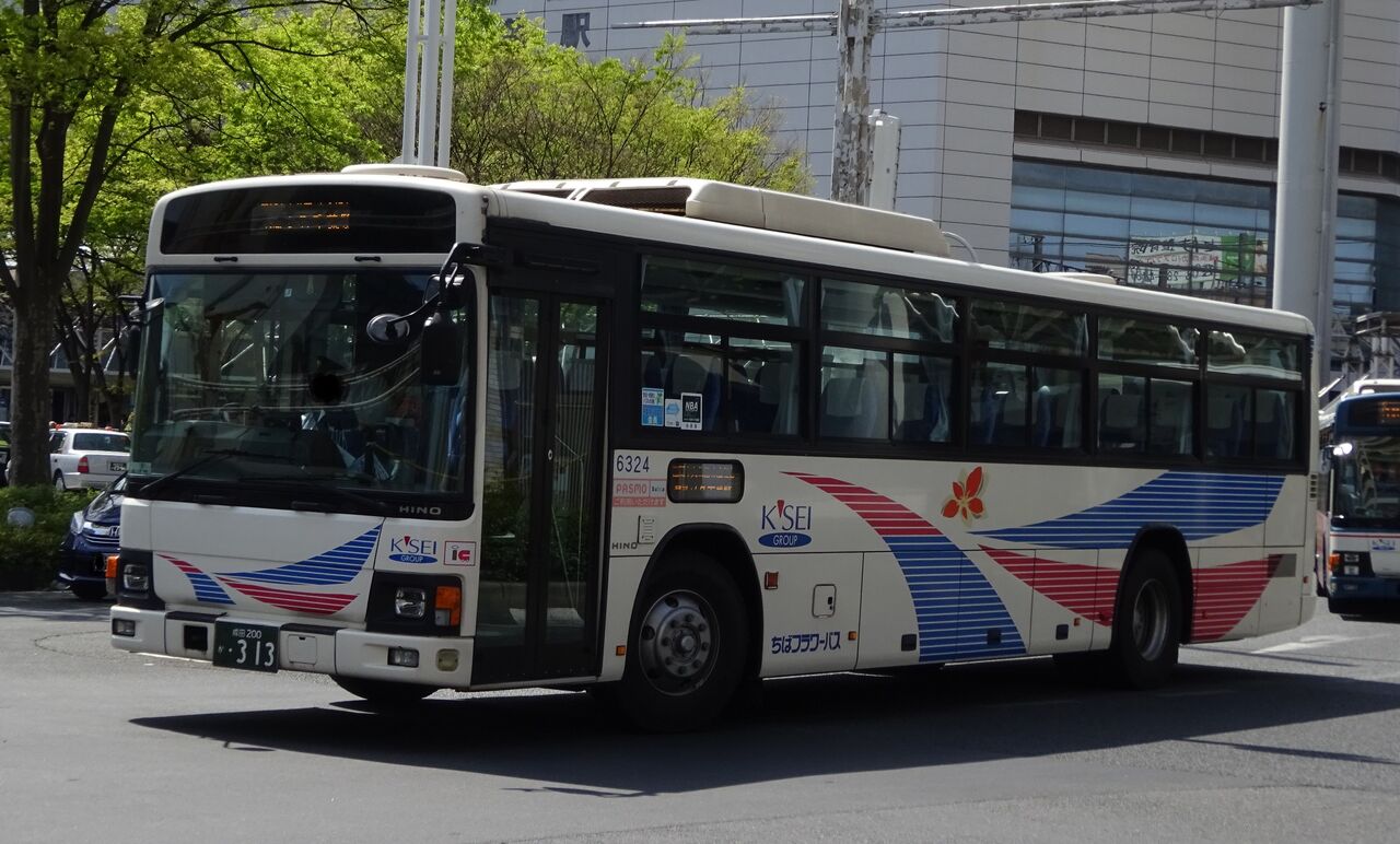 ちばフラワーバス 6324(成田200か・313) : 三度のメシよりバスが